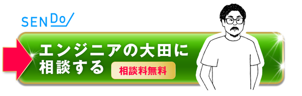 btn_oota