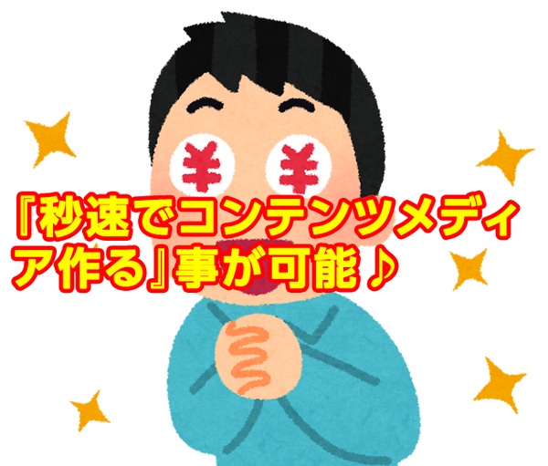 byousoku