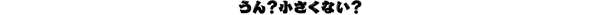 moji_20191211_03