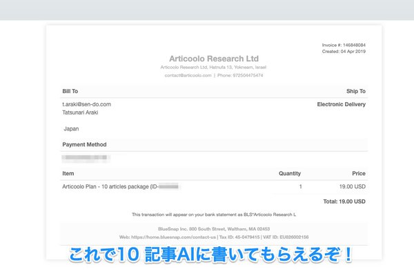 articoolo-3