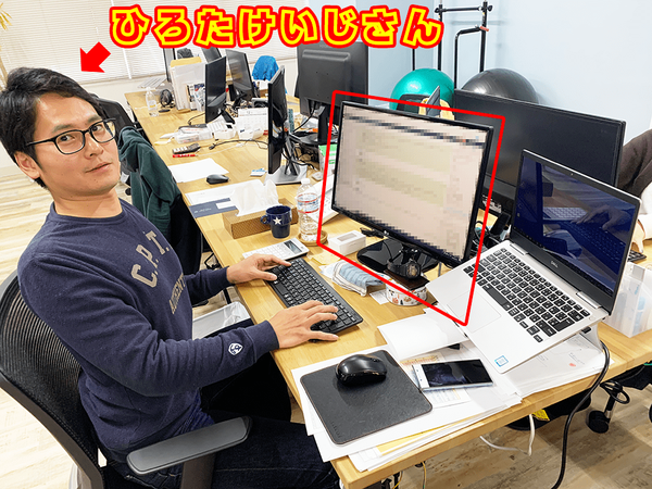 keijisan