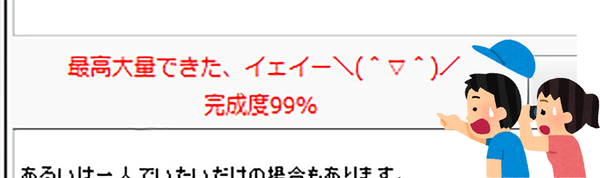 kakudai_iei