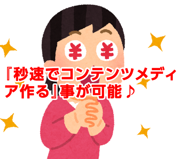 byousoku02