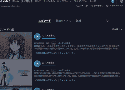 魔法科高校の劣等生にハマり 睡眠不足に陥って アニメって本当に麻薬 中毒性が半端ない と感じた話 Sendo Inc Webの力で 地方都市をもっとカッコよく 魔法科高校の劣等生にハマり 睡眠不足に陥って アニメって本当に麻薬 中毒性が半端ない と感じた話 Sendo Inc Webの力で 地方都市をもっとカッコよく