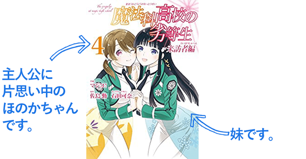 魔法科高校の劣等生にハマり 睡眠不足に陥って アニメって本当に麻薬 中毒性が半端ない と感じた話 Sendo Inc Webの力で 地方都市をもっとカッコよく 魔法科高校の劣等生にハマり 睡眠不足に陥って アニメって本当に麻薬 中毒性が半端ない と感じた話 Sendo Inc Webの力で 地方都市をもっとカッコよく