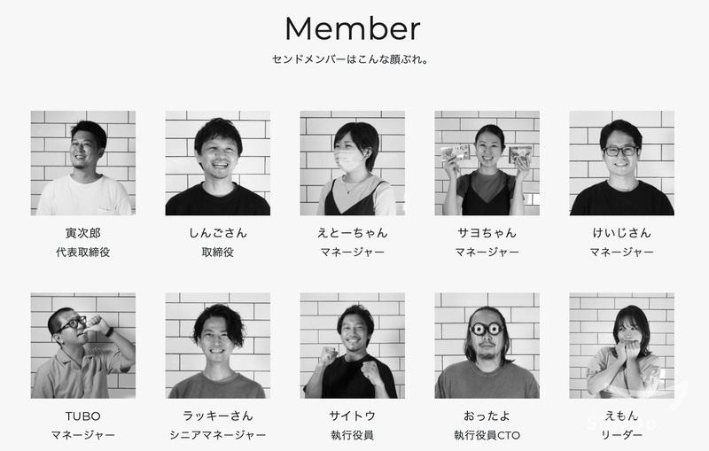 site-renewal_member.png