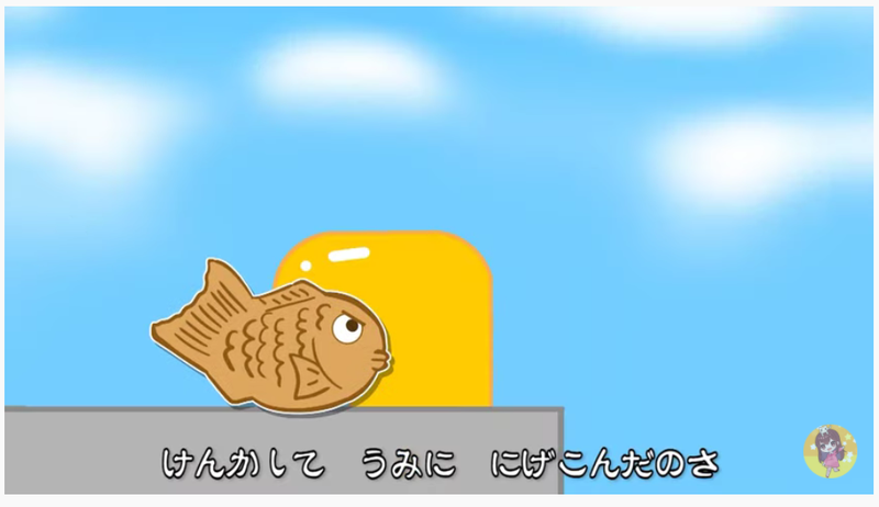 taiyaki.png