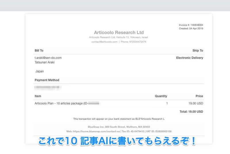 articoolo-3