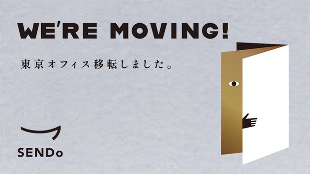 tokyo_moving