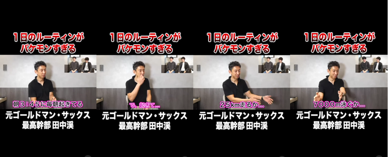 saito2504_insta