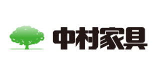 中村家具のロゴ