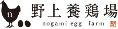 野上養鶏場のロゴ